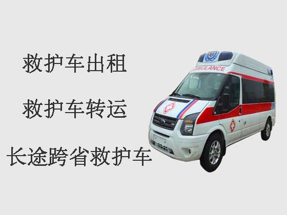 青岛长途救护车-私人救护车出租